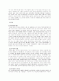 러시아 혁명 [인문과학]  5페이지