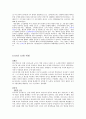 러시아 혁명 [인문과학]  6페이지