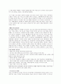 러시아 혁명 [인문과학]  7페이지
