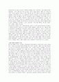 러시아 혁명 [인문과학]  8페이지
