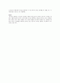 러시아 혁명 [인문과학]  9페이지