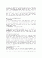 MBSR 프로그램 4페이지