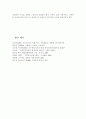 기록의 형태를 나열하고 설명하시오. 5페이지