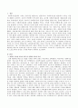 실제 내담자를 대상으로 필요요건을 중심으로 면접을 (1.이야기체기록, 2.요약기록, 3.문제중심기록, 4.과정기록, 5.보조기록의 양식)중 1가지를 택하여 기록한 후 제출. 2페이지