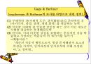 학습자의 지적 특성과 발달 6페이지