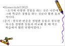 학습자의 지적 특성과 발달 56페이지