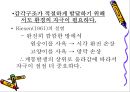학습자의 지적 특성과 발달 58페이지
