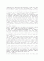 [사회과학] 남북한의 정치사상과 이념  14페이지