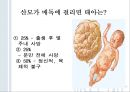 청년기의 성행동과 문제 [성적발달] 72페이지