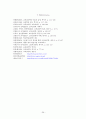 학습이론 - 행동주의적 접근 28페이지