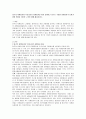 외국의 자원봉사와 우리나라의 자원봉사를 비교 설명하고 앞으로 국내의 자원봉사가 나아가야할 방향을 타당한 근거와 함께 제시 1페이지