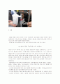 [실험보고서] 공기 중의 음속 측정 4페이지