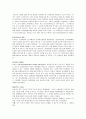 유아과학교육의 이론 중 브루너의 발견학습이론에 대해 설명 3페이지