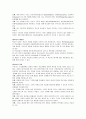 유아과학교육의 이론 중 브루너의 발견학습이론에 대해 설명 4페이지