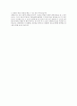 [해양환경론] 파력발전 논문 보고서 (wave energy converter system) 15페이지