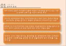 무역상무론 - 홍콩에서 막걸리의 잠재력[시장에서 막걸리의 잠재력] 3페이지