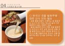 무역상무론 - 홍콩에서 막걸리의 잠재력[시장에서 막걸리의 잠재력] 11페이지