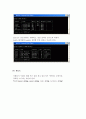 축구 구단 관리를 위한 스키마 설계 및 응용프로그램 구현 5페이지