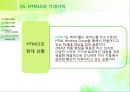 컴퓨터 활용 능력 - HTML5.ppt 7페이지