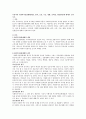 우리나라 사회복지전달체계(개념, 원칙, 요건, 기능, 현황, 문제점, 개선방안)에 대해서 논하시오. 1페이지