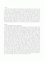 [사회복지] 청소년 복지 향상을 위한 청소년 참여의 필요성과 하트의 참여8단계, 그리고 우리나라 청소년 참여기구 3가지에 대해 논하시오 2페이지