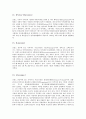 프랑스 행정구역 7페이지