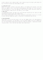 소리의 세계 -심리음향 [Psychoacoustics]효과에 대한 조사 5페이지