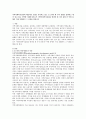 지역사회복지실천의 대표적인 모델로 인식되고 있는 로스만의 세 가지 유형을 설명하고 내가 살고 있는 지역에 사회복지사로서 지역사회복지실천을 한다면 세 가지 유형 중 어떤 유형이 가장 1페이지