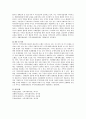 지역사회복지실천의 대표적인 모델로 인식되고 있는 로스만의 세 가지 유형을 설명하고 내가 살고 있는 지역에 사회복지사로서 지역사회복지실천을 한다면 세 가지 유형 중 어떤 유형이 가장 4페이지