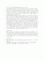 청소년 복지 향상을 위한 청소년 참여의 필요성과 하트의 참여8단계, 그리고 우리나라 청소년 참여기구 3가지에 대해 논하시오 4페이지