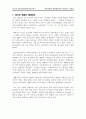 동네 이야기 - 경기도 광명시 광명2동 & 강원도 화천군 상서면 구운리 1페이지