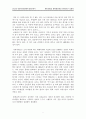 동네 이야기 - 경기도 광명시 광명2동 & 강원도 화천군 상서면 구운리 3페이지