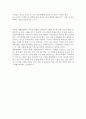생활경제 - 구매 의사결정 사례 9페이지