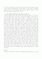 자신의 행동 가운데 고전적 조건형성을 통해 획득한 행동 반응들을 찾아보고 이론적 측면을 지적하시오 3페이지
