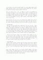 방사선조사와 멸균처리에 대해서 4페이지
