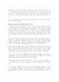 방사선조사와 멸균처리에 대해서 5페이지