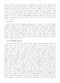 열처리 방법에 대해서 7페이지