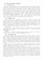 열처리 방법에 대해서 11페이지