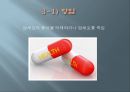 막걸리의 항암효과 17페이지