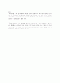 명상일기 4페이지