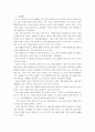[글쓰기] 나의 재산목록 3 - 부득이한 이유로 자신의 소유물을 가까운 사람에게 선물하게 되었다고 가정하고, 이중 가장 소중하게 생각하는 물건 3개를 선택하여 각각 다른 사람에게 주는 편지글 3편을 쓰시오 2페이지