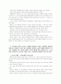 [글쓰기] 나의 재산목록 3 - 부득이한 이유로 자신의 소유물을 가까운 사람에게 선물하게 되었다고 가정하고, 이중 가장 소중하게 생각하는 물건 3개를 선택하여 각각 다른 사람에게 주는 편지글 3편을 쓰시오 3페이지