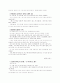 [글쓰기] 나의 재산목록 3 - 부득이한 이유로 자신의 소유물을 가까운 사람에게 선물하게 되었다고 가정하고, 이중 가장 소중하게 생각하는 물건 3개를 선택하여 각각 다른 사람에게 주는 편지글 3편을 쓰시오 7페이지