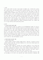 (생명과 환경) 한국에서 원자력발전에 반대하는 사람들의 반대 논거를 조사하고, 이들의 생각에 대한 비판적인 평가를 A4용지 5장(400자 원고지 15쪽 분량) 정도로 작성 1페이지