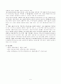(생명과 환경) 한국에서 원자력발전에 반대하는 사람들의 반대 논거를 조사하고, 이들의 생각에 대한 비판적인 평가를 A4용지 5장(400자 원고지 15쪽 분량) 정도로 작성 5페이지