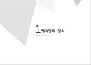 집회 시설 - 예식장[웨딩홀] 건축 조사 3페이지