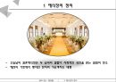 집회 시설 - 예식장[웨딩홀] 건축 조사 4페이지