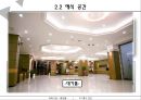 집회 시설 - 예식장[웨딩홀] 건축 조사 10페이지