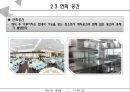 집회 시설 - 예식장[웨딩홀] 건축 조사 13페이지