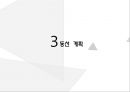집회 시설 - 예식장[웨딩홀] 건축 조사 18페이지